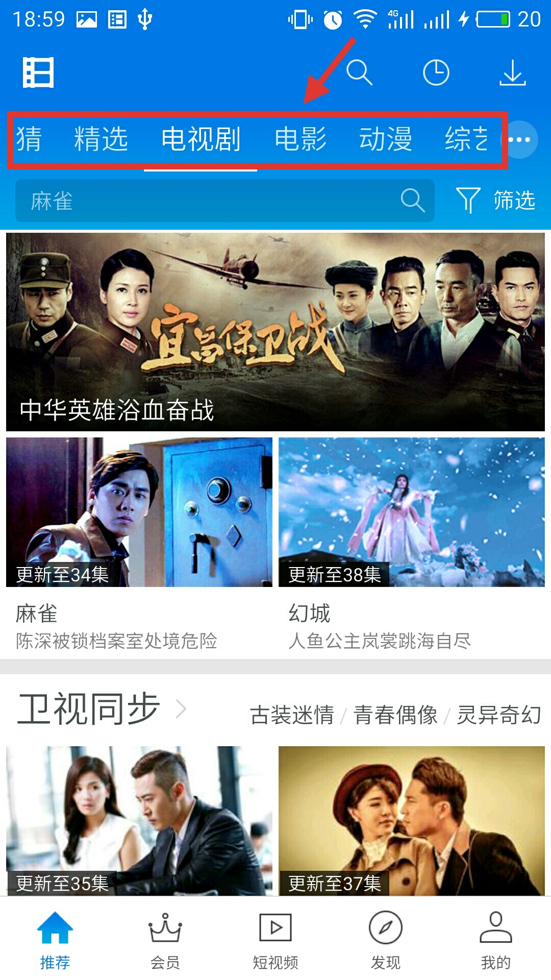 暴風(fēng)影音播放器下載手機(jī)版蘋果