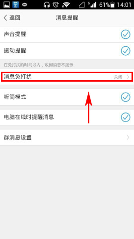 阿里旺旺手機(jī)版