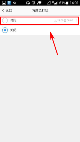 阿里旺旺手機(jī)版
