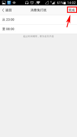 阿里旺旺手機(jī)版