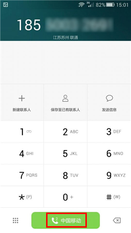 阿里旺旺手機(jī)版