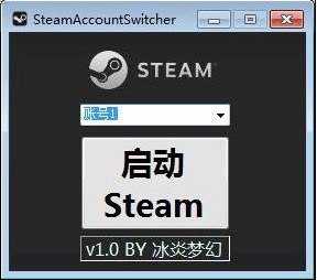 Steam Account Switcher