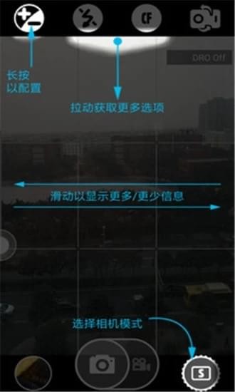 科學(xué)相機(jī)APP