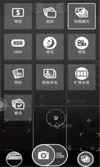 科學(xué)相機(jī)app