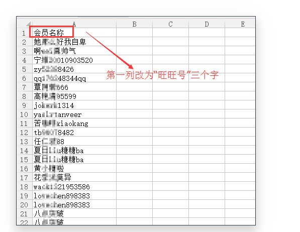 親查查插件下載
