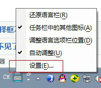 極點五筆輸入法2012增強版