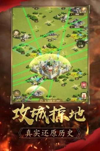 逐鹿大唐九游版手游