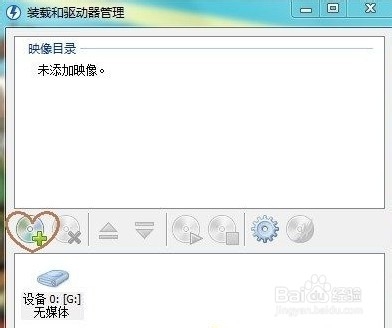 daemon tools lite免費(fèi)版