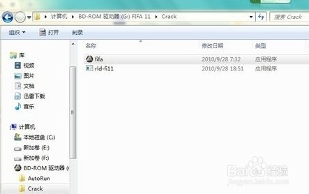 daemon tools lite免費(fèi)版