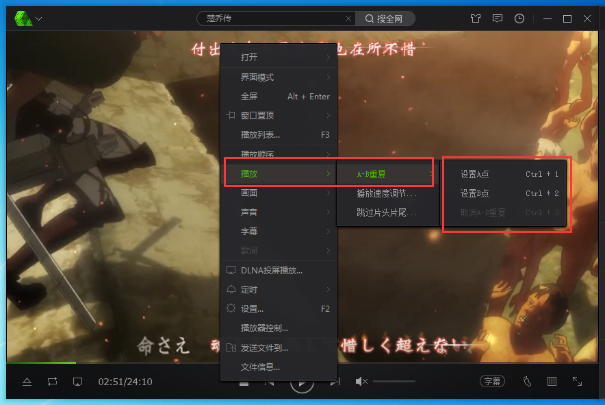 愛奇藝萬能播放器