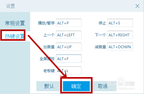 CBox家庭版網(wǎng)絡(luò)電視臺
