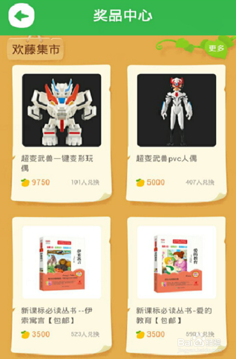 一起作業(yè)網(wǎng)手機(jī)版下載