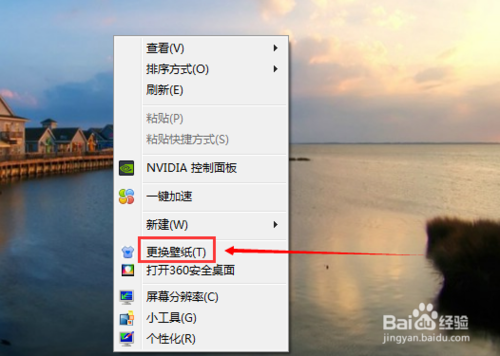 360壁紙官方下載