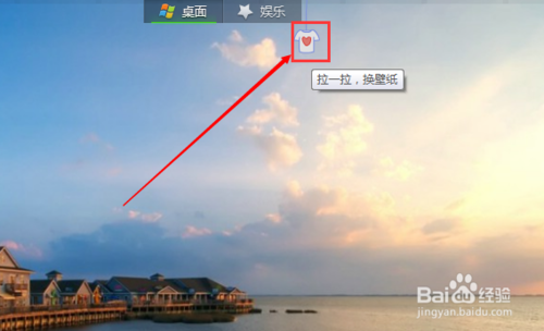 360壁紙官方下載