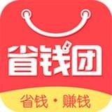 省錢(qián)團(tuán)app v2.6.0 安卓版 