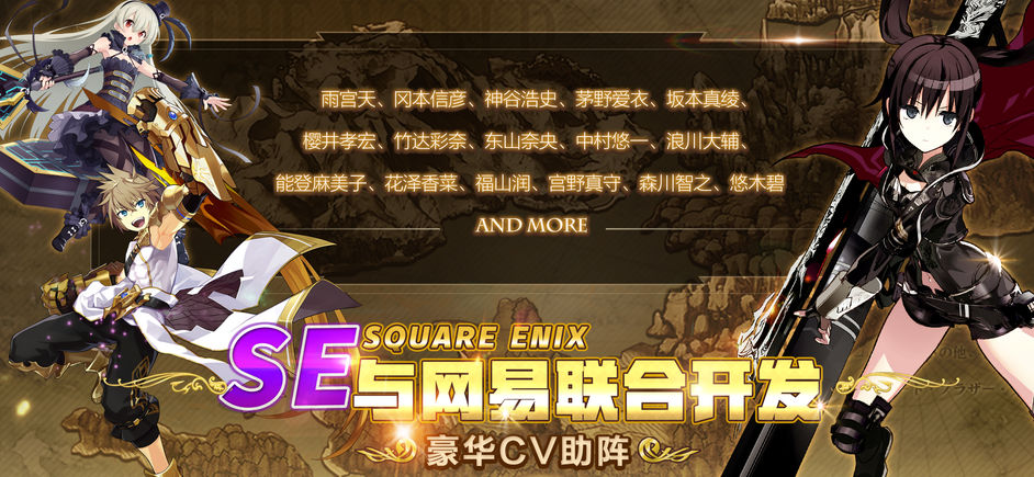 叛逆性百萬亞瑟王