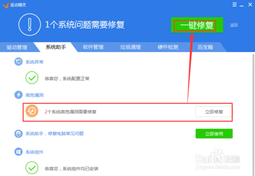 無線網(wǎng)卡萬能驅(qū)動(dòng)win7 64位下載