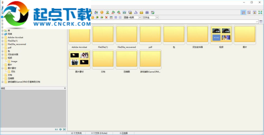 faststone image viewer
