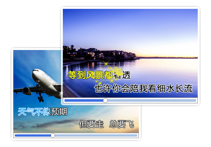 婚禮視頻制作軟件