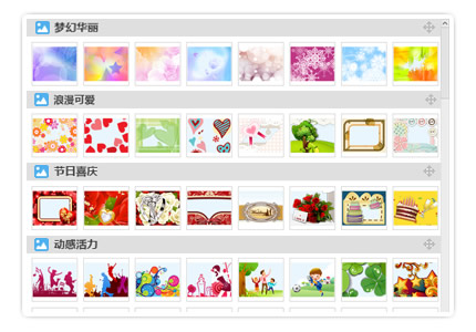 婚禮視頻制作軟件