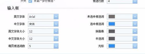 QQ拼音輸入法傳統(tǒng)版