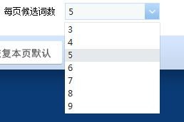 QQ拼音輸入法傳統(tǒng)版