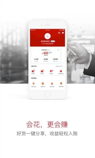 泰璞優(yōu)選app