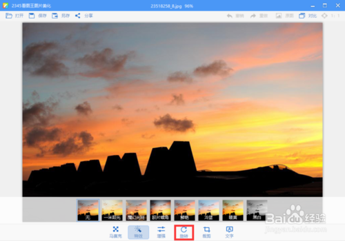 2345看圖王綠色版