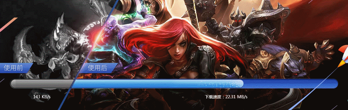 迅游網(wǎng)游更新助手