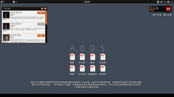 歡迎來游戲2漢化補(bǔ)丁