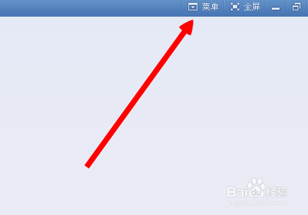 2345看圖王綠色版