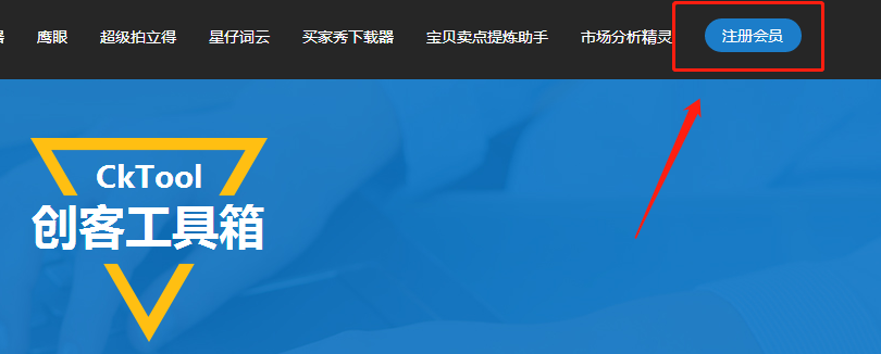 創(chuàng)客工具箱