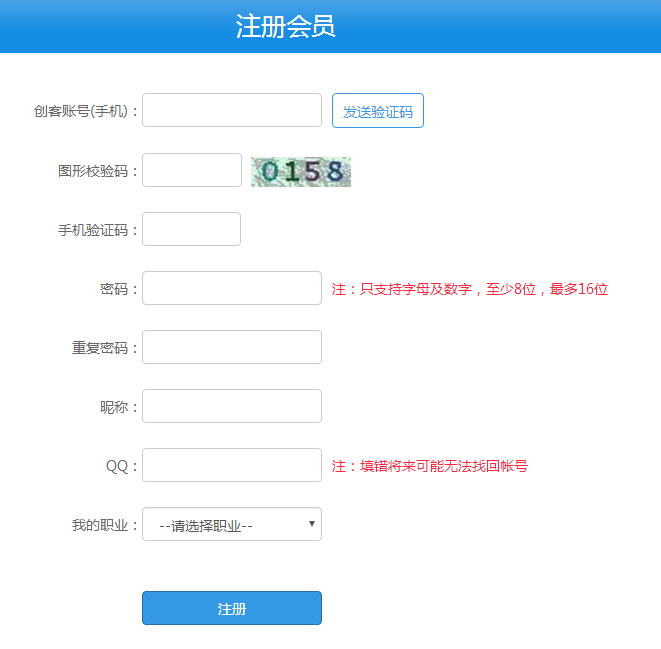 創(chuàng)客工具箱