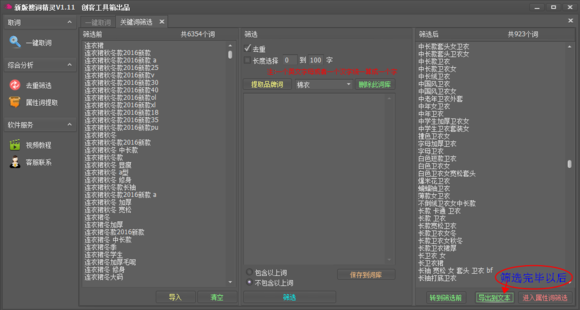 創(chuàng)客工具箱