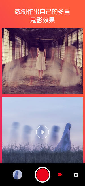 魔鬼相機(jī)中文版下載