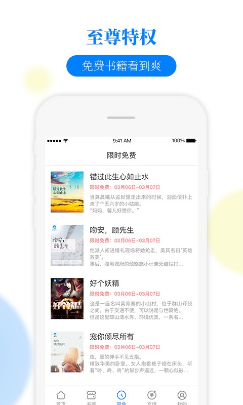 掌中云小說(shuō)