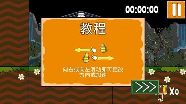 狂熱城堡CastleMania