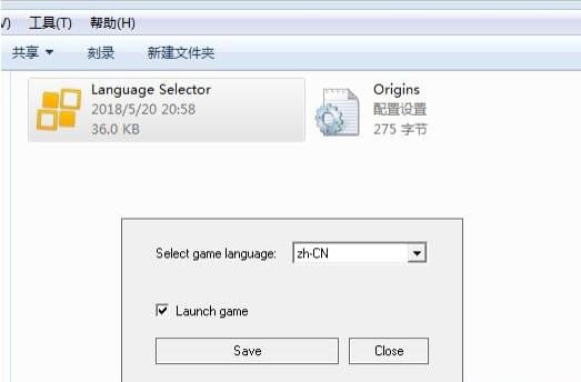 孤島驚魂5語言補丁
