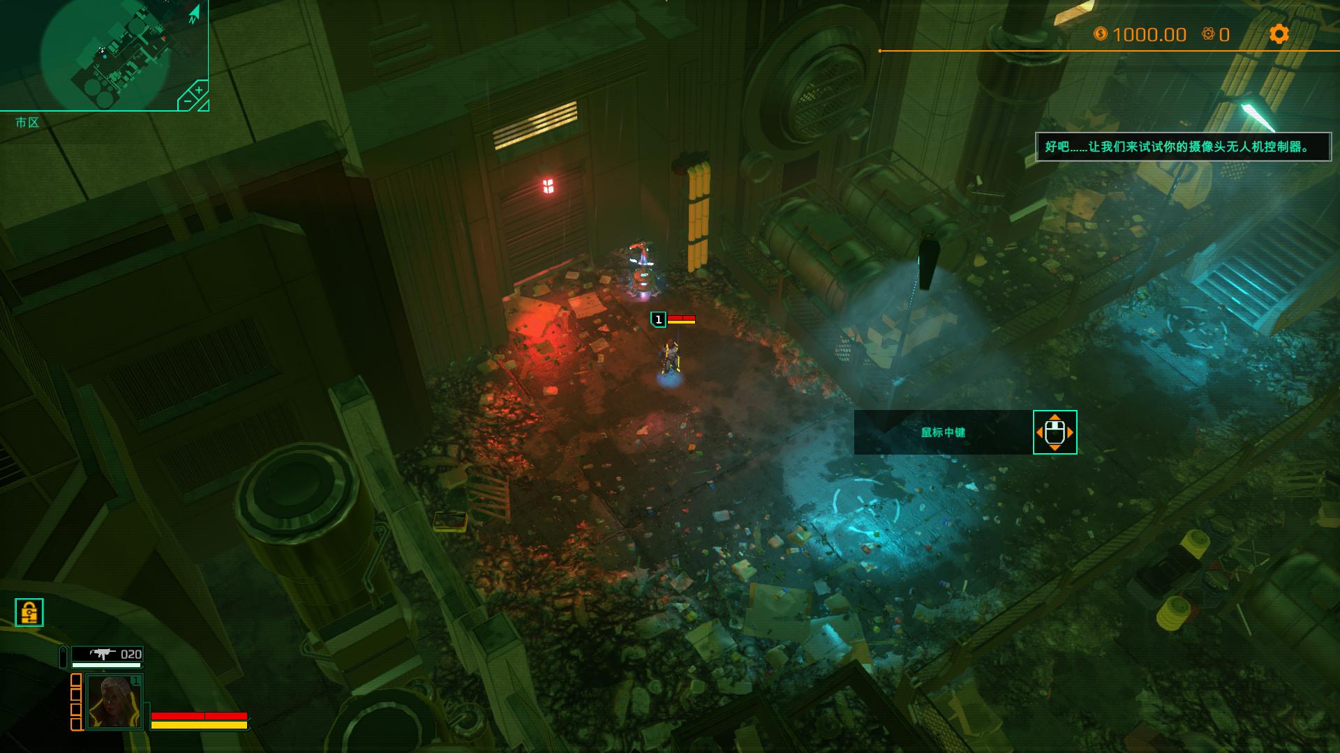 衛(wèi)星統(tǒng)治漢化補(bǔ)丁