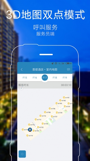 紅樹林服務員端下載