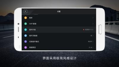 遙控小飛機(jī)app