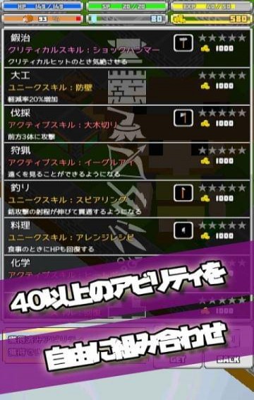 孤高的職人手游