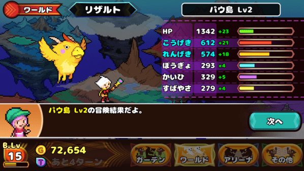 口袋龍騎士下載