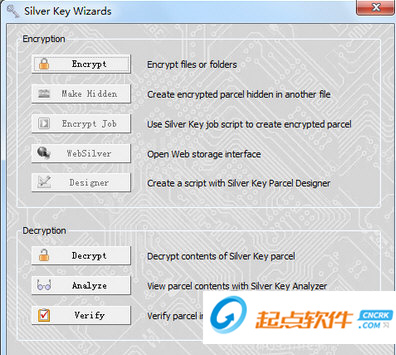 Silver Key(文件加密軟件) V5.2 免費版圖1