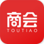 商會(huì)頭條app下載 v1.5 安卓版 