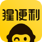猩便利官方下載 v1.4.2 安卓版 