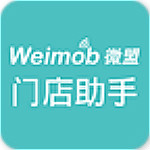微盟門店助手下載 v1.3.10 安卓版 