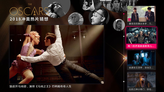 當(dāng)貝短視頻app v3.0.5.3 安卓版圖4