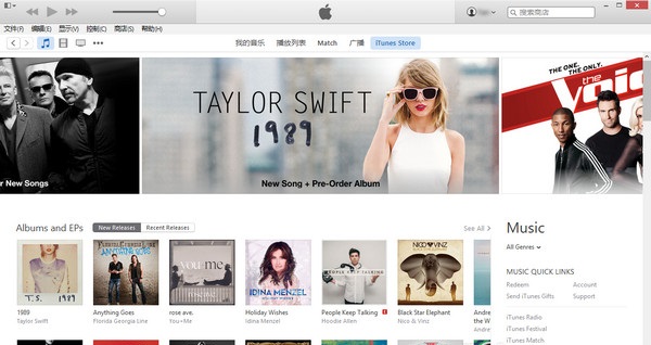 itunes最新版本下載 v12.7.3 官方版圖2