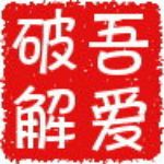 鼠標(biāo)模擬點(diǎn)擊輔助 v3.0 免費(fèi)版 